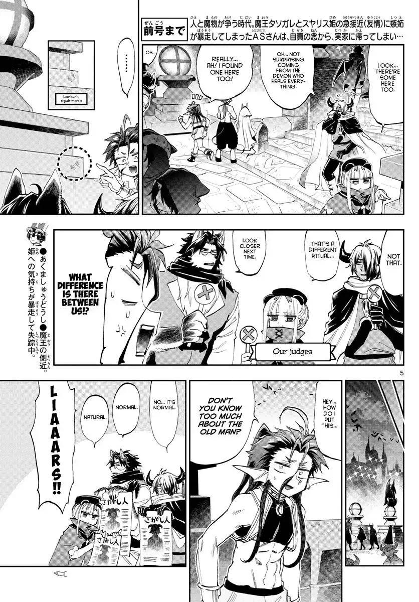 Maou-jou de Oyasumi Chapter 166 5